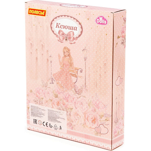 Кукла Ксюша (30см) в бальном платье, аксессуары (3 элемента) арт.2536 СООО ПП ПОЛЕСЬЕ Беларусь Полесье