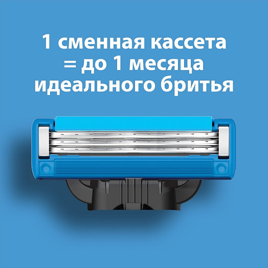 Сменные кассеты Gillette Mach3 для бритья 4шт Procter & Gamble Вьетнам