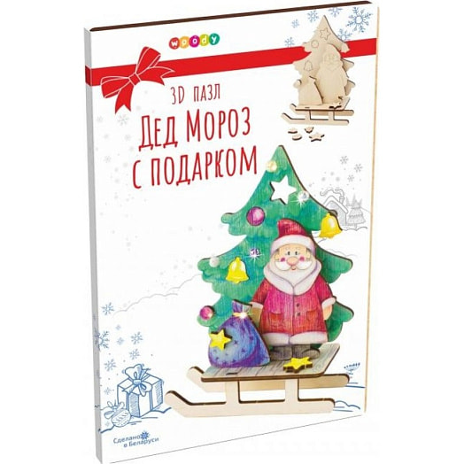 3D открытка-пазл. Дед Мороз с подарком арт.2871 ООО Телефорс Беларусь Woody