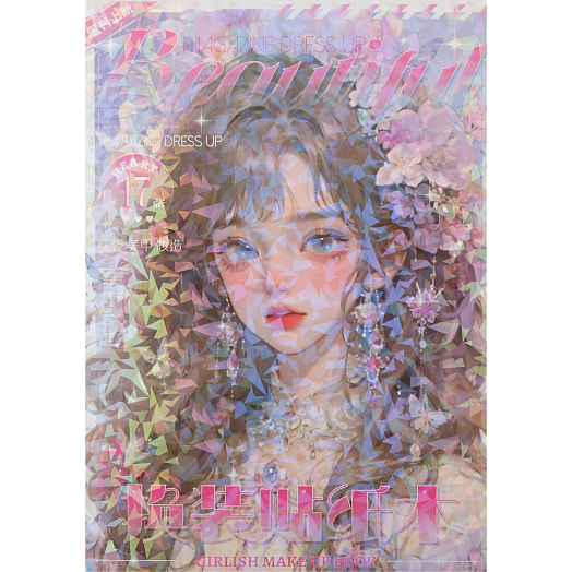 Альбом с наклейками Наряди куклу с маникюром 24,5*17см 17 листов ООО Даймонд Групп Китай Mazari