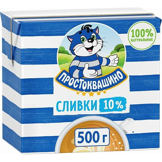 Сливки питьевые 10% 500г ультрапастеризованные Данон Россия АО, РФ Россия Простоквашино