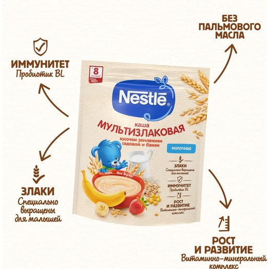Каша молочная Злаковая банан, земляника 200г ООО Нестле Россия