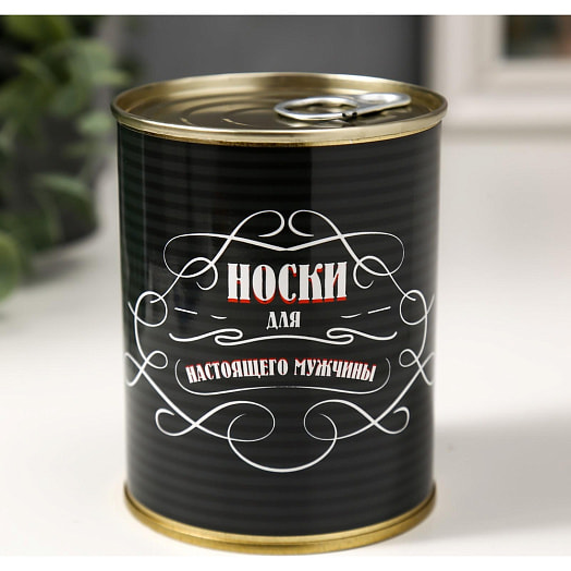 Носки в банке Для настоящего мужчины (чёрные) арт.5539270 Россия