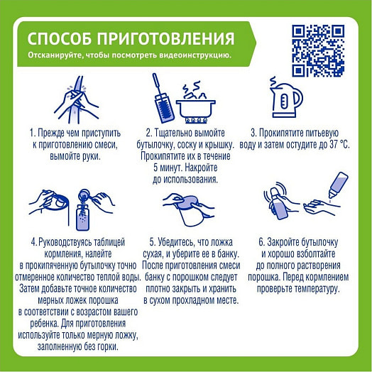 Детская смесь Смесь Nan Тройной комфорт 400г для питания детей с рождения Швейцария