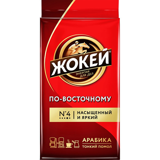 Кофе Жокей По-восточному 250г молотый Орими Россия