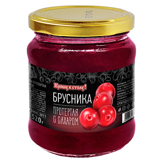 Брусника протертая с сахаром Прошу к столу! (ГОСТ) 520г ст/б Россия