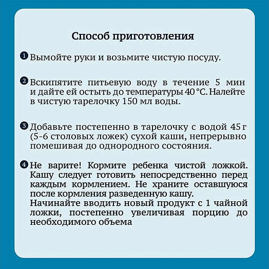 Каша сухая молочная 180г кор. мультизлаковая с яблоком и малиной, для питания детей ООО Нестле Россия Россия