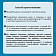 Каша сухая молочная 180г кор. мультизлаковая с яблоком и малиной, для питания детей ООО Нестле Россия Россия