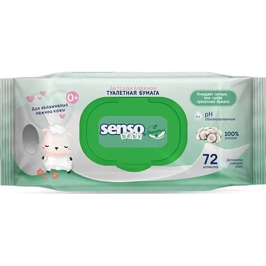 Влажная туалетная бумага детская 72шт ООО БелЭмса Беларусь Senso baby