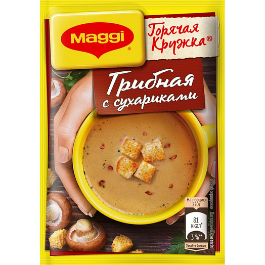 Суп Maggi Горячая кружка 20г грибной с сухариками Россия