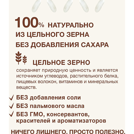 Каша Рисовая 200г с бананом молочная ЗАО Инфаприм Россия Нутрилак