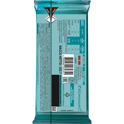 Шоколад молочный, белый Комильфо Фисташка с вафлей 102г ООО Нестле Россия