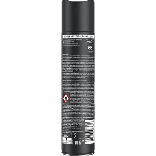 Лак Taft power Три погоды Невидимая фиксация Россия