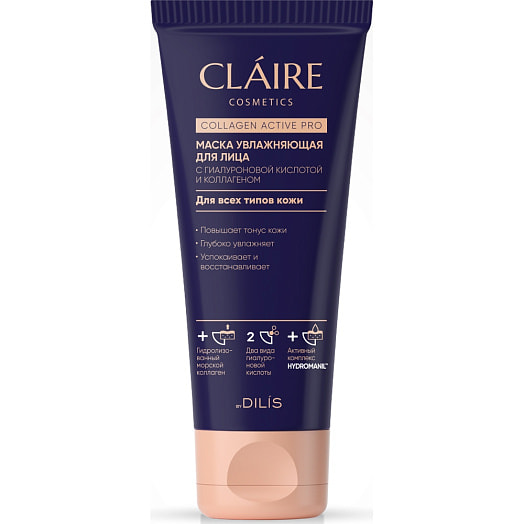 Маска для лица 100мл увлажняющая Collagen Active Pro ЗАО Дилис Косметик Беларусь CLAIRE