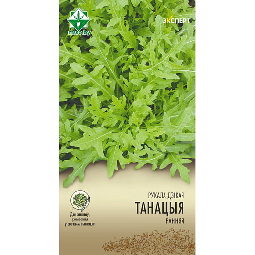 Руккола Танация 0.2г (Эксперт) Enza Zaden Export B.V. Нидерланды