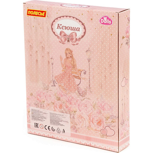 Кукла Ксюша (30см) у стилиста, аксессуары (4 элемента) арт.2635 СООО ПП ПОЛЕСЬЕ Беларусь Полесье