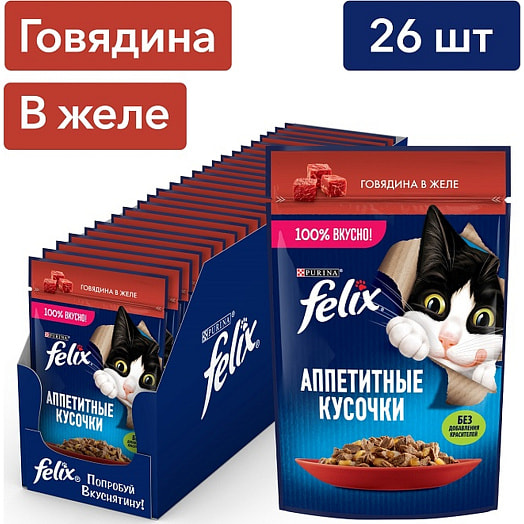 Корм Felix 75г пауч кусочки в желе говядина ООО Нестле Россия Россия Purina