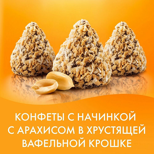 Конфеты Родные просторы с вафельной крошкой 125г ООО Нестле Россия
