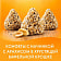 Конфеты Родные просторы с вафельной крошкой 125г ООО Нестле Россия