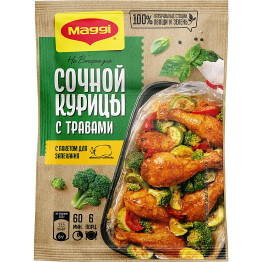 Смесь сухая на второе Maggi для курицы с травами 30г Россия
