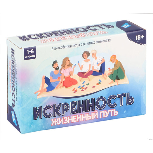 Настольная психологическая игра Искренность. Жизненный путь арт.2320C ООО Страна игрушек Беларусь DREAM MAKERS