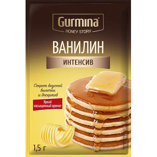 Ванилин Интенсив 1.5г пакет с экстрактом ванили Gurmina Беларусь