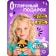 Конструктор Unicon Cute pets Котик арт.10882573 Китай