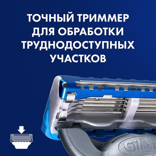 Сменные кассеты Fusion ProGlide для бритья 2шт Procter & Gamble Вьетнам