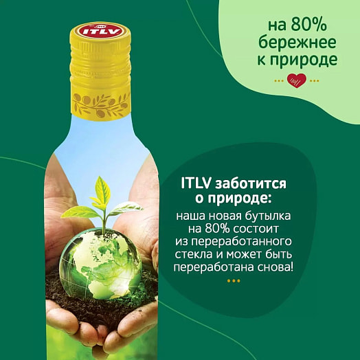 Оливковое масло ITLV Clasico 500мл BAIEO, S.A.U. Испания