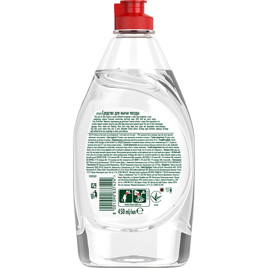 Средство Fairy для мытья посуды 450мл Pure&Clean Россия