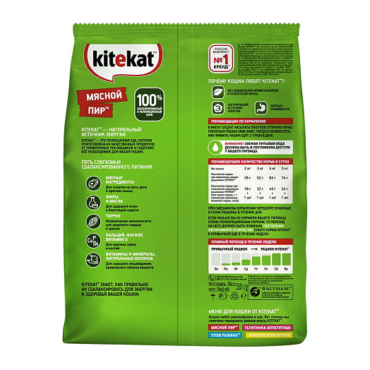 Сухой корм Kitekat для кошек 350г мясной пир Mars Россия Mars