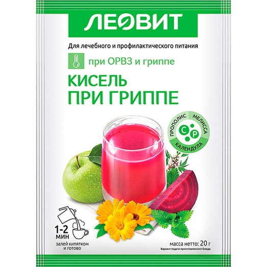 Кисель При гриппе 20г ООО Леовит Нутрио Россия