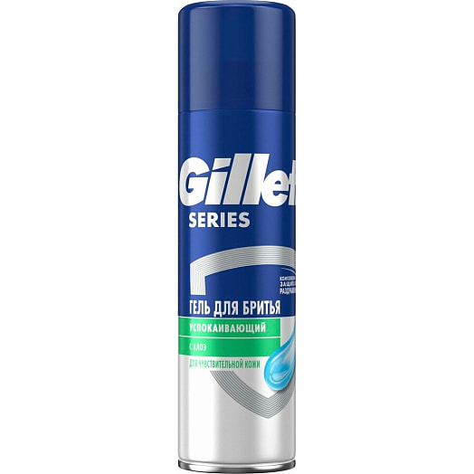 Гель для бритья Gillette 200мл Sensitive Skin с алоэ Procter & Gamble Великобритания