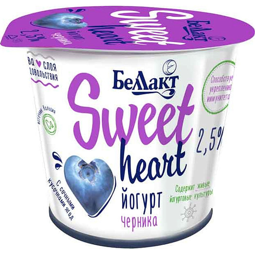 Йогурт Беллакт Черника 2.5% 150г пл/стак. Беларусь