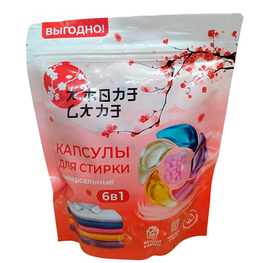 Капсулы для стирки 6в1 Amore Care Home (30шт*8гр) Китай