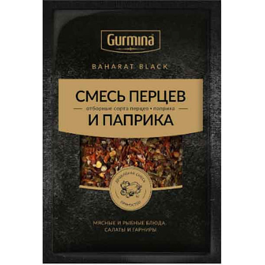 Смесь перцев Gurmina 30г с паприкой Беларусь