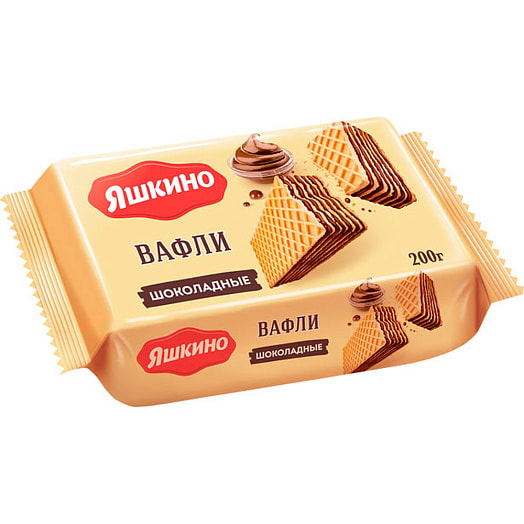 Вафли Яшкинские шоколадные 200г Россия
