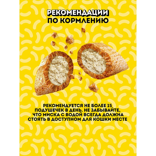 Лакомство Dreamies Сыр для взр кошек 140г ООО Марс Россия Dreamies