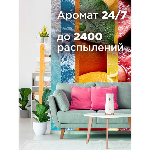 Освежитель воздуха Glade Automatic Океанский оазис (см баллон) 269мл ScJohnson Россия