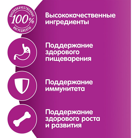 Корм для котят Паштет 75г пауч с курицей Марс Россия WHISKAS