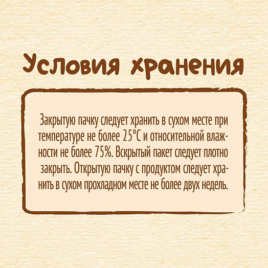 Каша мультизлаковая с яблоком, черникой и малиной для дет/пит 200г с 6мес сухая молочная ООО Нестле Россия Россия