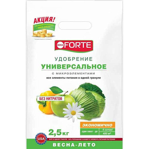 Удобрение гранулированное с микроэлементами Россия Bona Forte