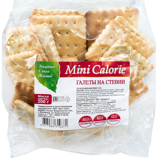 Галеты 200г на стевии ООО Диет Пром Россия Mini Calorie