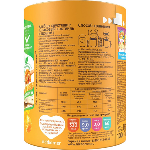 Хлебцы Хлебцы Dr.Korner медовые 100г Россия