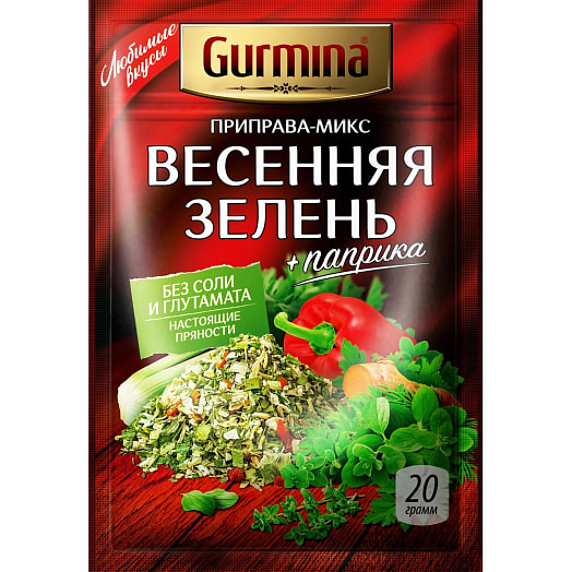 Приправа-микс Весенняя зелень 20г Гурмина-ПРО Беларусь Gurmina