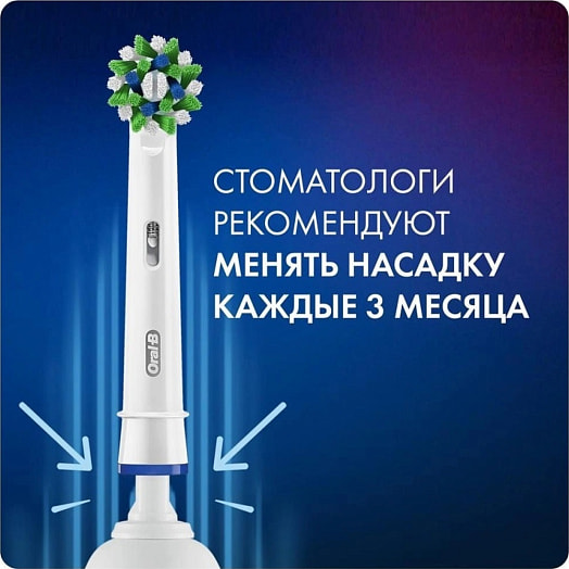 Насадки для эл зубной щетки CrossAction EB50RX 2шт Procter & Gamble Германия