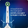 Насадки для эл зубной щетки CrossAction EB50RX 2шт Procter & Gamble Германия