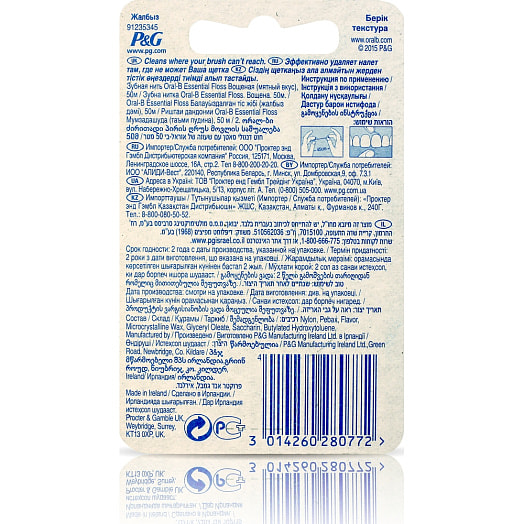 Зубная нить Oral_b 50мл Essential floss мятная 50м Procter & Gamble Мексика