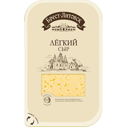Сыр полутвердый Брест-Литовск Легкий (слайс/нар) 35% 130г ОАО Савушкин продукт Беларусь Савушкин продукт