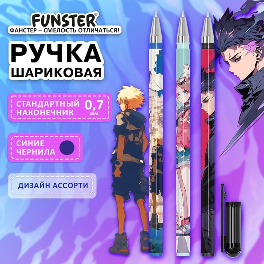 Ручка шариковая с принтом Funster синяя 0,7мм арт.144392 Китай